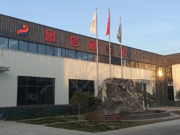 山東魯信通光電科技有限公司正式開通微信公眾號！